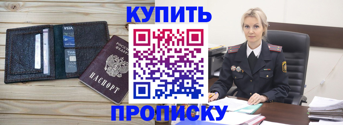 найти адрес прописки в Смоленской области