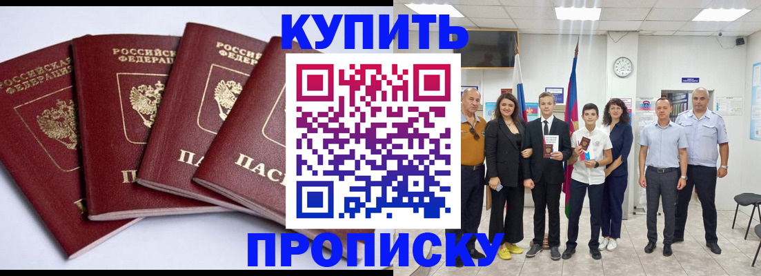 миграционный учет в Смоленской области